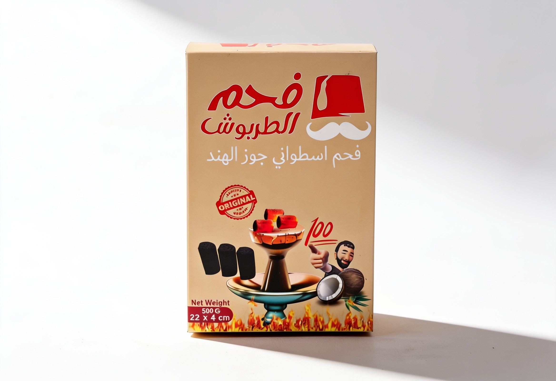 فحم الطربوش مبكت اصابع