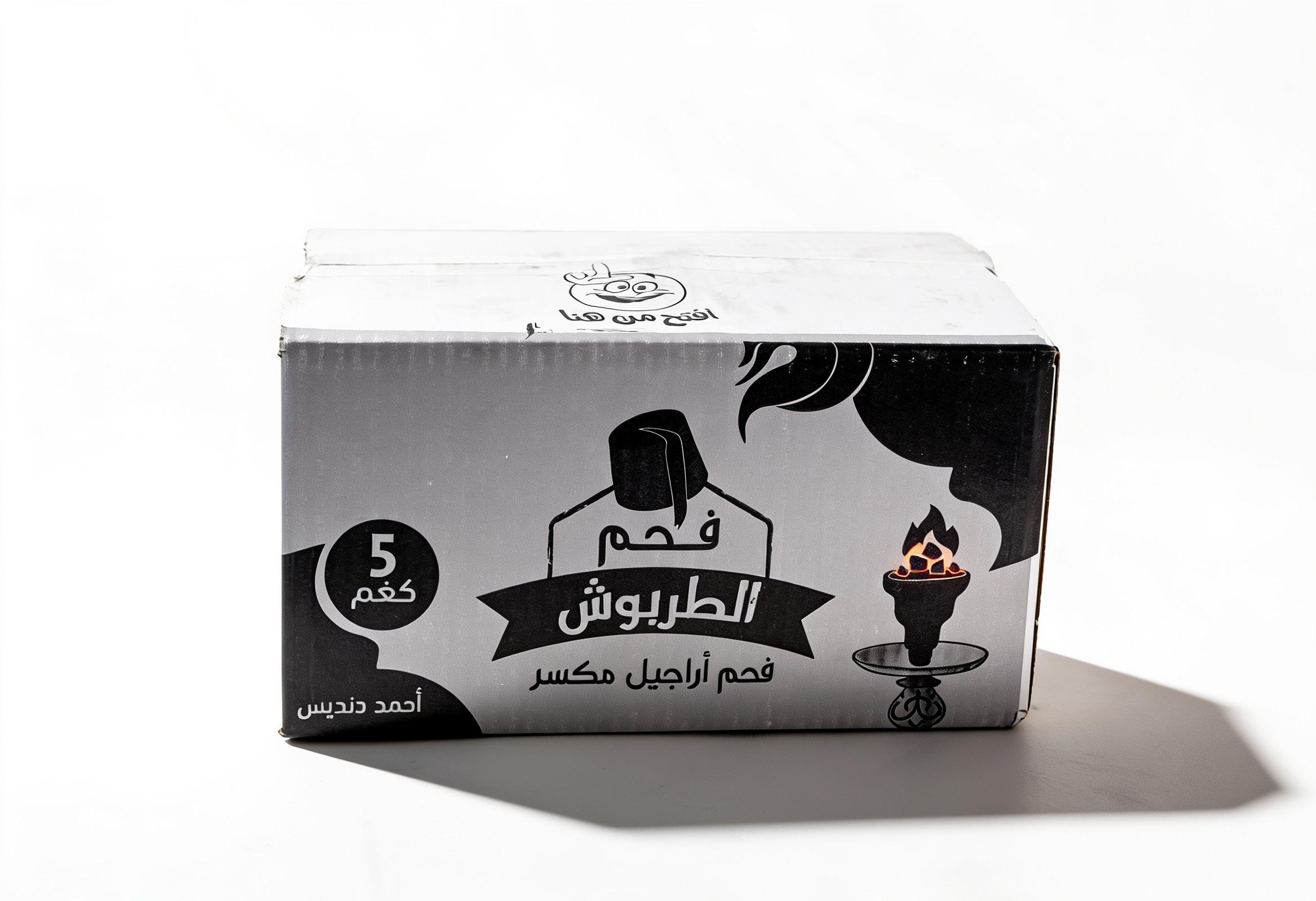 فحم الطربوش طبيعي 5 كيلو