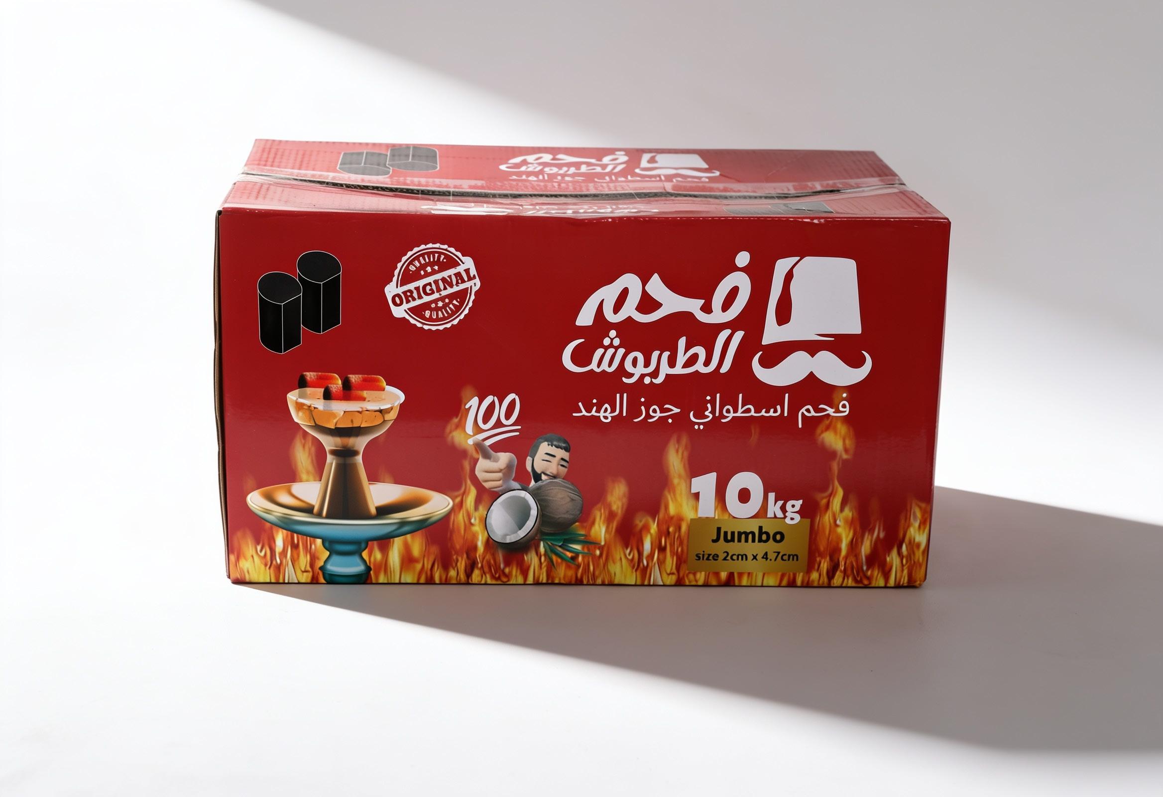 فحم الطربوش نفل 10 كغم