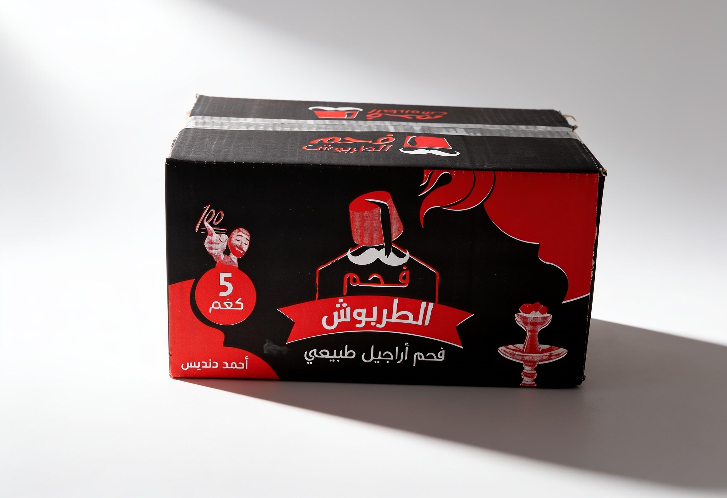 فحم الطربوش طبيعي 5 كيلو