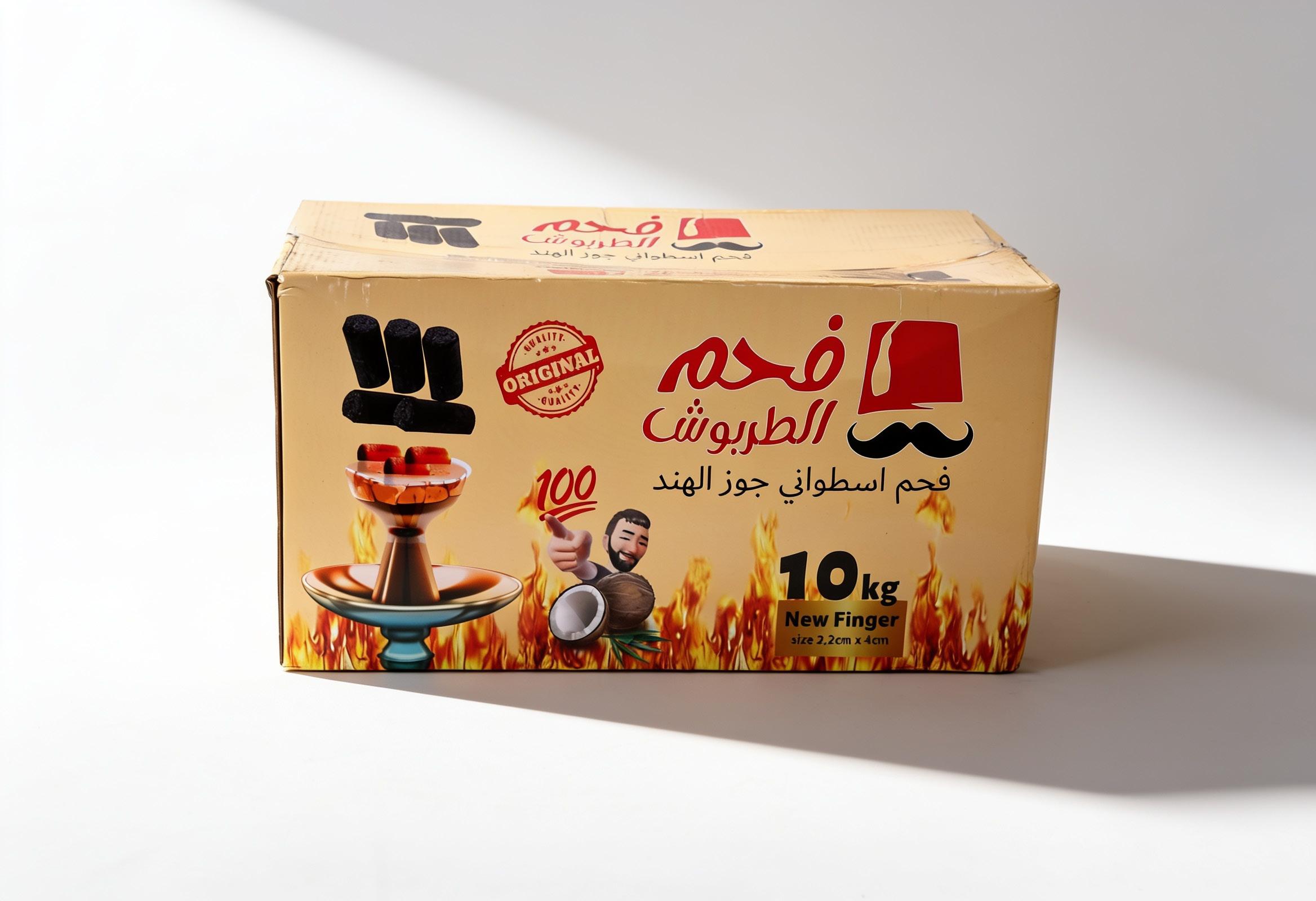 فحم الطربوش نفل 10 كغم